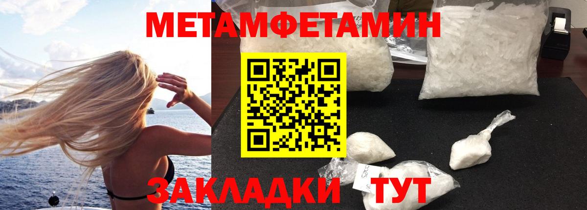 Amphetamine Розовый Еманжелинск