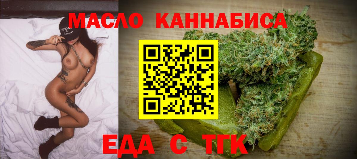 Амфетамин Еманжелинск
