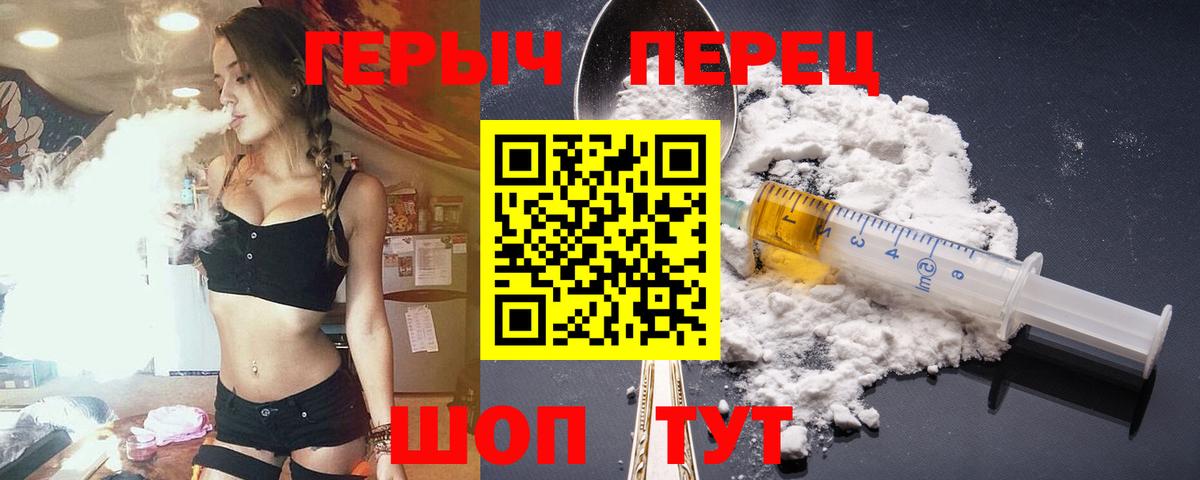 ЭКСТАЗИ  НБОМе  МЕФ кристаллы  Cocaine  Еманжелинск  ГАШИШ  Конопля  Вход с VPN 