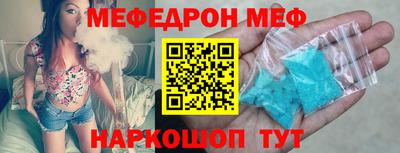 прущий лед Волжский