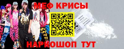 прущий лед Волжский