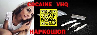прущий лед Волжский