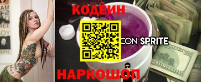 кокаин колумбия Волгодонск