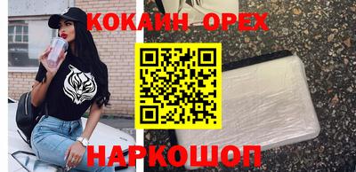 герыч Волжск