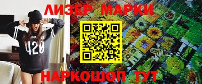 прущий лед Волжский