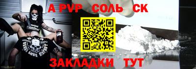 прущий лед Волжский