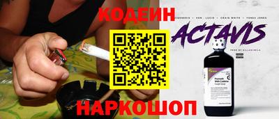 синтетический гашиш Краснознаменск