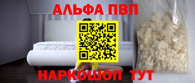 герыч Волжск