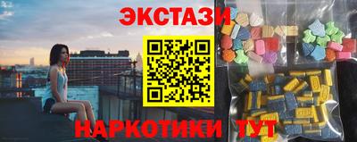 прущий лед Волжский