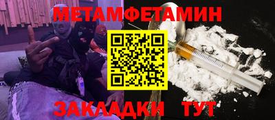 герыч Волжск