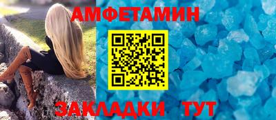 прущий лед Волжский