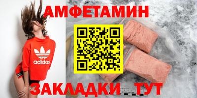 прущий лед Волжский