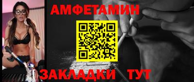 герыч Волжск