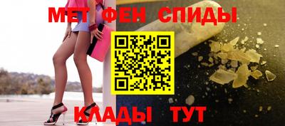 дживик Краснокаменск