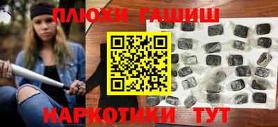кокаин колумбия Волгодонск