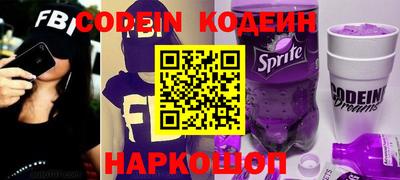 кокаин колумбия Волгодонск