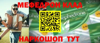 кокаин колумбия Волгодонск