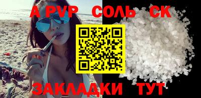 кокаин колумбия Волгодонск