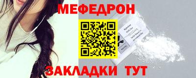 герыч Волжск