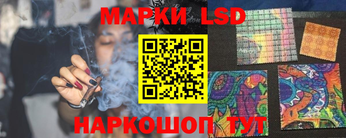 Лсд 25 экстази кислота  Вход с VPN  Еманжелинск  LSD-25 экстази кислота 