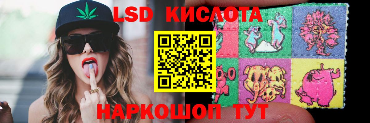 ЛСД экстази ecstasy Еманжелинск