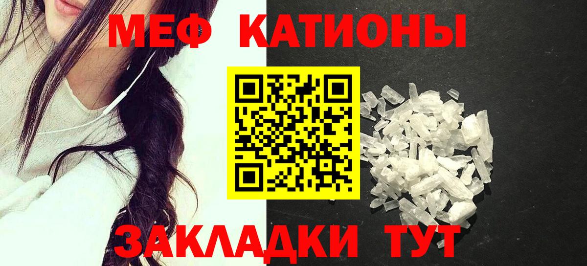 МЕФ Еманжелинск