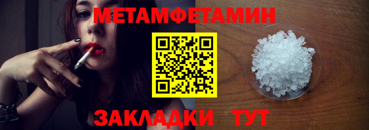 Первитин витя  Вход с VPN  Еманжелинск  Первитин витя 