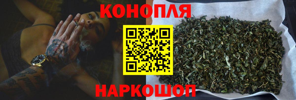 Марихуана марихуана  Конопля индика  Вход с VPN  Еманжелинск  МАРИХУАНА конопля 