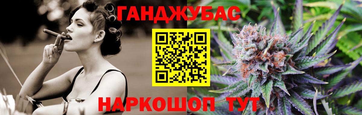 Шишки марихуана планчик Еманжелинск